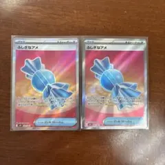 ポケモンカード ふしぎなアメ SR 2枚 082/063 メガシンフォニア