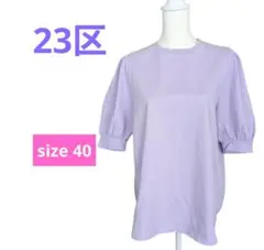 23区　バルーン袖 　半袖Tシャツ　パープル　ゆったりサイズ　L　コットン100