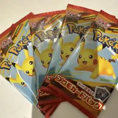 ポケモンカード マクドナルド ハッピーセット 2025 プロモカード 5パック