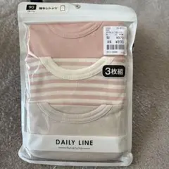 【新品未使用】DAILY LINE 3枚組 シャツ肌着 90サイズ《袖なし》