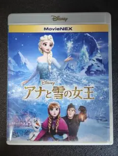 アナと雪の女王 MovieNEX セル盤（Blu-ray＋DVD）