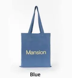 luft Mansion トートバッグ 青