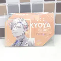 ブレマイ ナンジャ ダイカットステッカー 祠堂恭耶