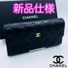 王道ラグジュアリー♪ シャネル財布 マトラッセ ラムスキン ゴールド金具