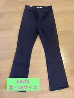 【Levi’s】725 HIGH RISE BOOTCUT デニム 26サイズ