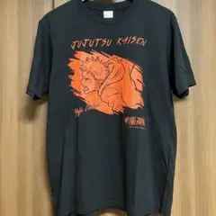 呪術廻戦 虎杖悠仁 Tシャツ 黒　オリジナル　ファン必須　非売品　即納