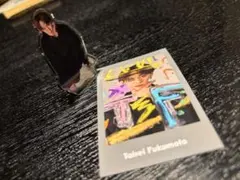 福本大晴　クリップ＆ミニフォトセット
