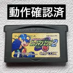 hs【動作確認済】ゲームボーイアドバンス ロックマンエグゼ2