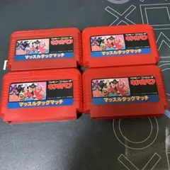 ⭐️マッスルタッグマッチ 4本セット⭐️