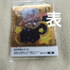 ワンピース大海賊シールウエハース