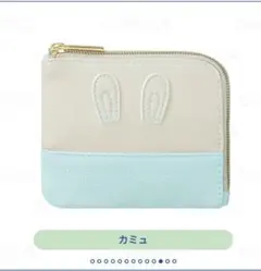 うたプリ　カミュ　ミニウォレット　財布　ポーチ　うさぎ　Fun Day Date