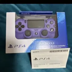 PS4純正コントローラー エレクトリック・パープル