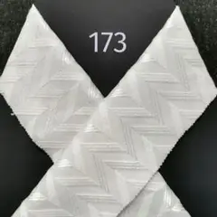 Item thumbnail for item 6c67183f-4642-42be-a3f1-17c27ca29b1a