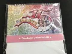 ツインエンジェル　カレンダー　twin angel