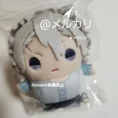 鬼滅の刃　まめめいと　不死川実弥　幼少期ver.