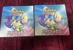 ポケモンカード　バトルパートナーズ　2box シュリンクなし　ペリペリなし