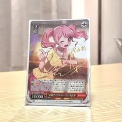 2025年最新】必殺アイドルポーズ 丸山彩 サインの人気アイテム