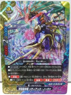 バディファイト　星神竜　ゾディアック　Re：B　4枚セット 上質で快適 Amazon.co.jp: バディファイト 星神竜 ゾディアック