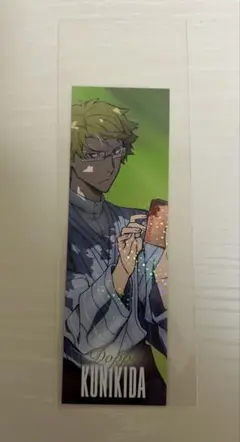 文豪ストレイドッグス 文スト 国木田独歩 アニメイト特典