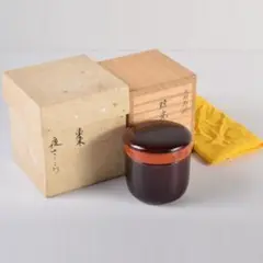 高橋峯房作 群鶴甲赤棗 共箱 茶道具　C47 高橋峯房作 群鶴甲赤棗 共箱 茶道具 C47
