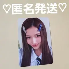 TWICE THIS IS FOR 封入 トレカ サナ ③