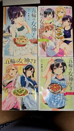 五輪の女神さま