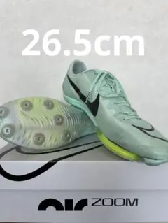 NIKE ナイキ エア ズーム マックスフライ 26.5cm