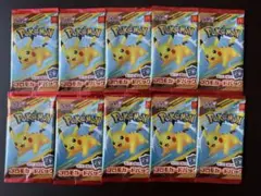 ポケモンカード マクドナルドハッピーセット2025プロモカード 10パック