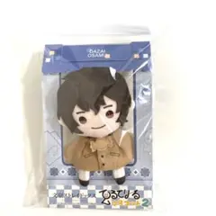 太宰治 てるてりーる 文スト ☆2つセット☆ Amazon.co.jp: 文豪ストレイドッグス てるてりーるマスコット2 2