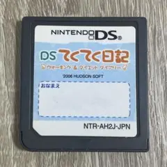 DSてくてく日記 Amazon.co.jp: てくてくエンジェルPocket with DSてくてく日記
