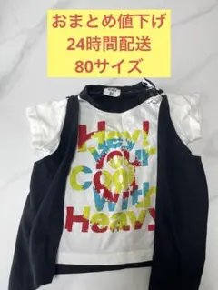 グラフィックプリント Tシャツ ベストセット 80