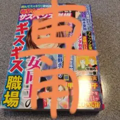 ⭐️専用ページ⭐️