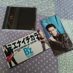 B'z INVISIBLE ONE & 郷ひろみ 安全地帯ベリーベスト3セット