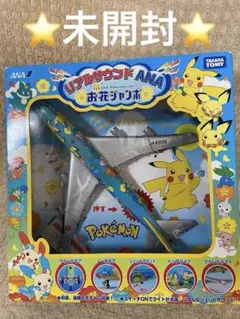 SCALE 1:1000「ポケモンジャンボ お花ジャンボ」模型 SCALE 1:1000「ポケモンジャンボ お花ジャンボ」模型 - メルカリ