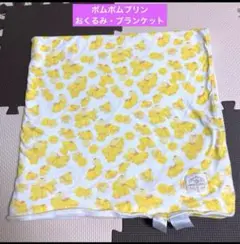 値下げ【美品】SANRIO BABY おくるみ・ブランケット