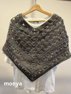 数量限定★手編みポンチョ　グレー単色