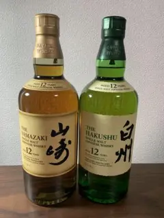 サントリー山﨑12年 白州12年 2本セット