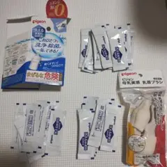 Pigeon 哺乳瓶用洗剤 28包　ピジョン　母乳実感　ブラシ　除菌