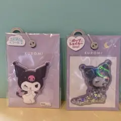 クロミ シール 2点セット 匿名配送 サンリオ KUROMI