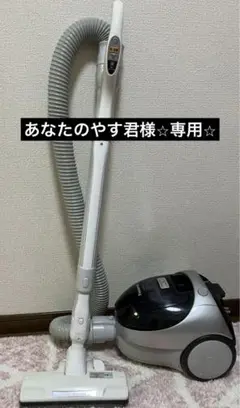 2025年最新】MC-PK13の人気アイテム - メルカリ