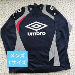 umbro 長袖 サッカーシャツ ネイビー/グレー/赤
