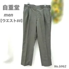自重堂　スラックス　ウエスト88cm メンズ　シニア　薄手　涼しい　上品