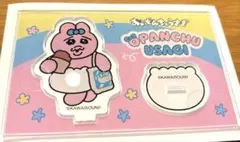 おぱんちゅうさぎ ローソン アクスタ 新品 ② 即発送
