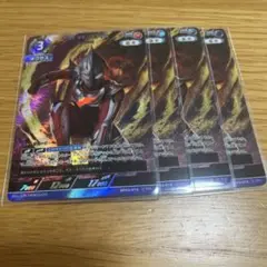 ウルトラマンネクサス　rrr 4枚
