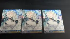 ヴァイス　電撃文庫　RR　境界線上の二人　ホライゾン　3枚セット