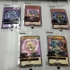 セブンイレブン　遊戯王カード　全5種セット