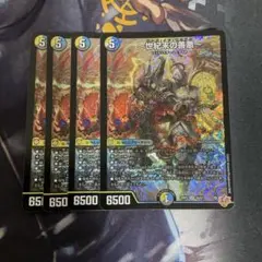 Item thumbnail for item 51cf6d1e-2c6e-4f71-b73d-3a83d2ace560