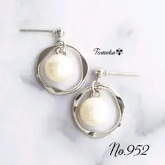 Item thumbnail for item e066c895-1a14-42ae-bb51-044df85f1173