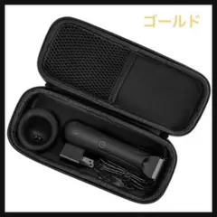 Linkidea メンズ トラベルケース　シェーバーケース　19㎝　ゴールド