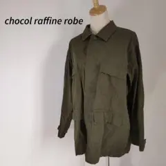 chocol raffine robe ジャケット オリーブ　おしゃれ　着やすい